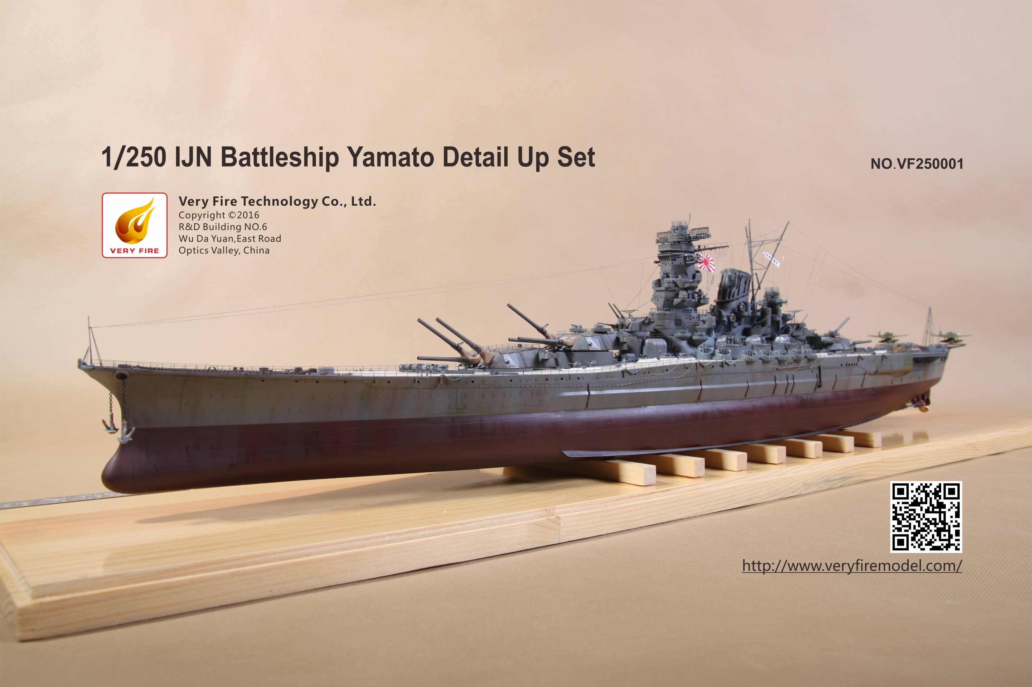Very Fire 1/250 IJN Yamato Detail Up Set (For Arii) | 4589913231023