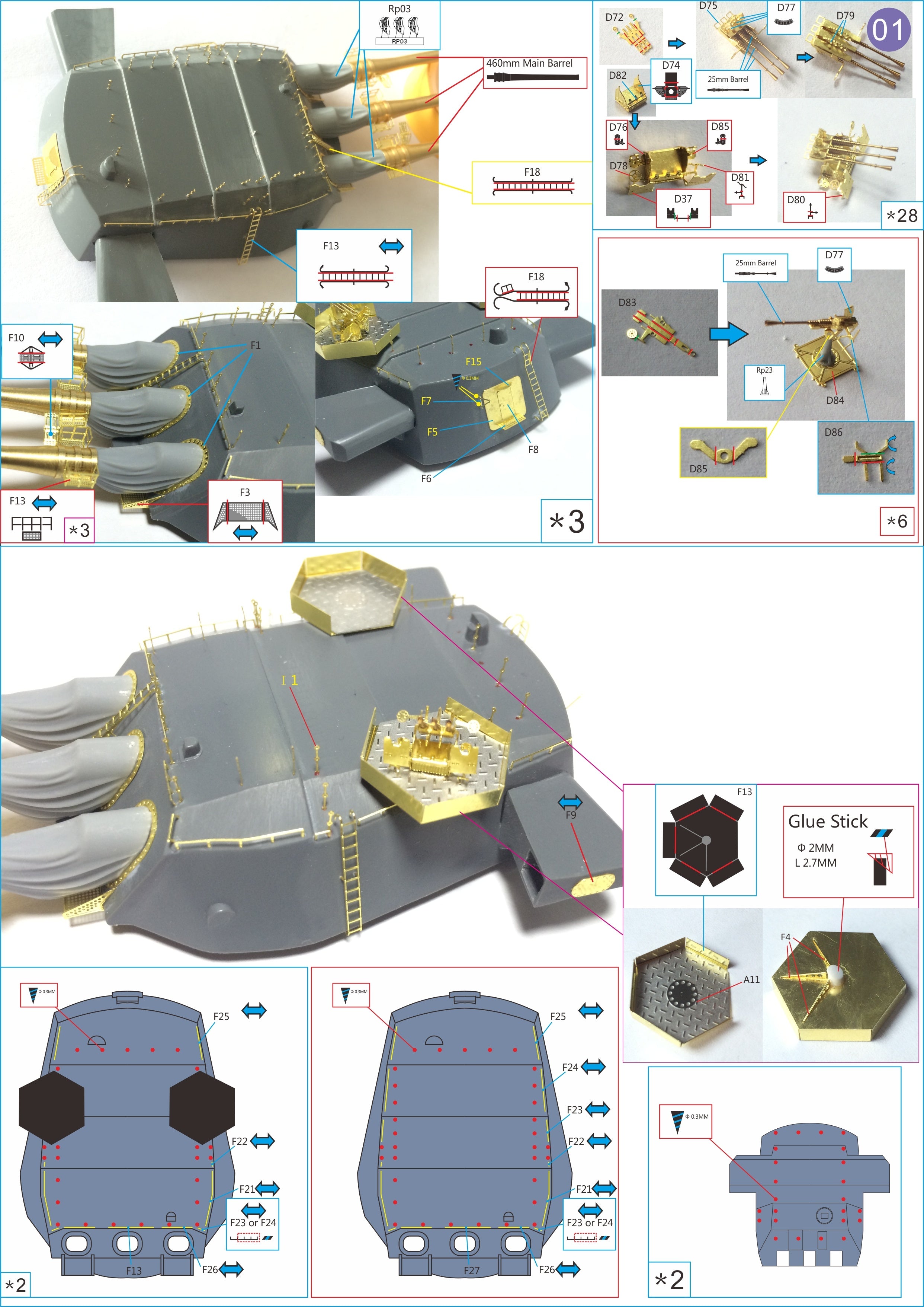 Very Fire 1/250 IJN Yamato Detail Up Set (For Arii)