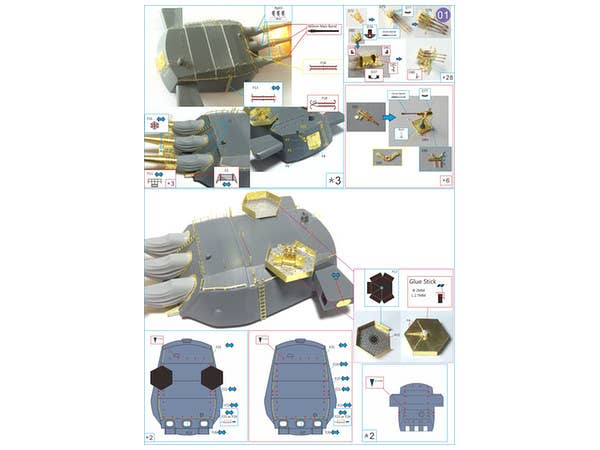 Very Fire 1/250 IJN Yamato Detail Up Set (For Arii) | 4589913231023