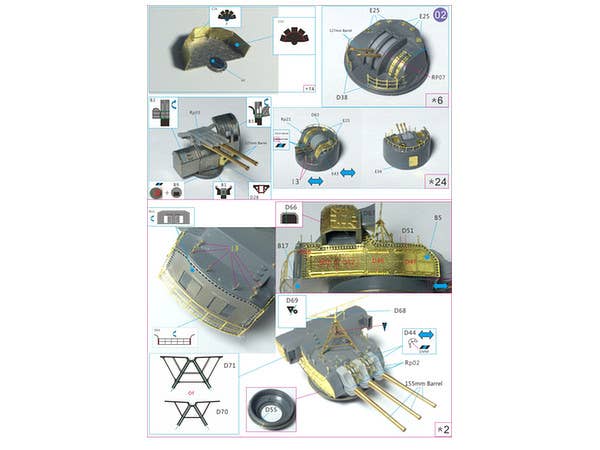 Very Fire 1/250 IJN Yamato Detail Up Set (For Arii) | 4589913231023