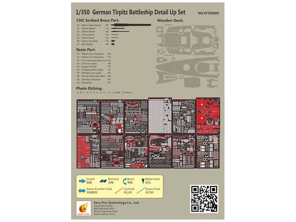 Very Fire 1/350 DKM German Tirpitz Detail Up Set (For Tamiya 78015) | 4589913231016