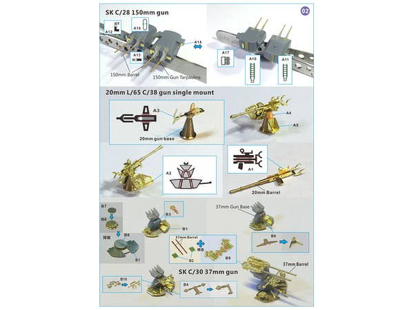 Very Fire 1/350 DKM German Tirpitz Detail Up Set (For Tamiya 78015) | 4589913231016