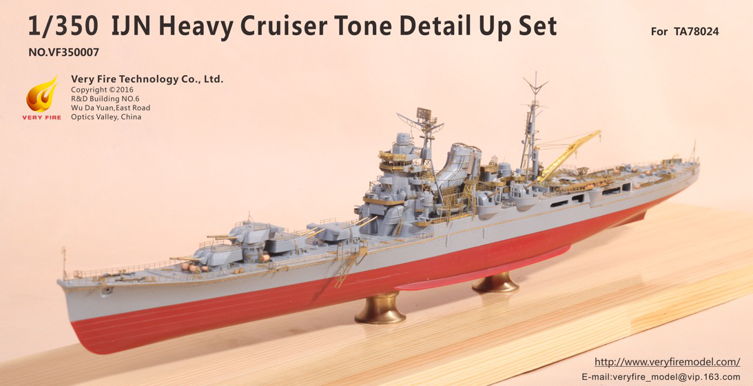 Very Fire 1/350 IJN Heavy Cruiser Tone Detail Up Set (For Tamiya 78024) | 4589913231061