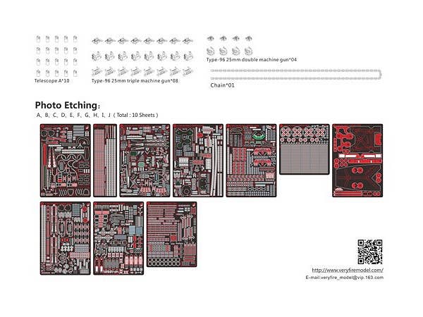 Very Fire 1/350 IJN Heavy Cruiser Tone Detail Up Set (For Tamiya 78024) | 4589913231061