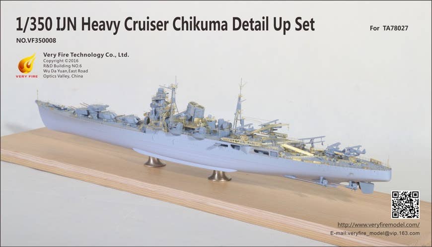 Very Fire 1/350 IJN Heavy Cruiser Chikuma Detail Up Set (For Tamiya 78027) | 4589913278059