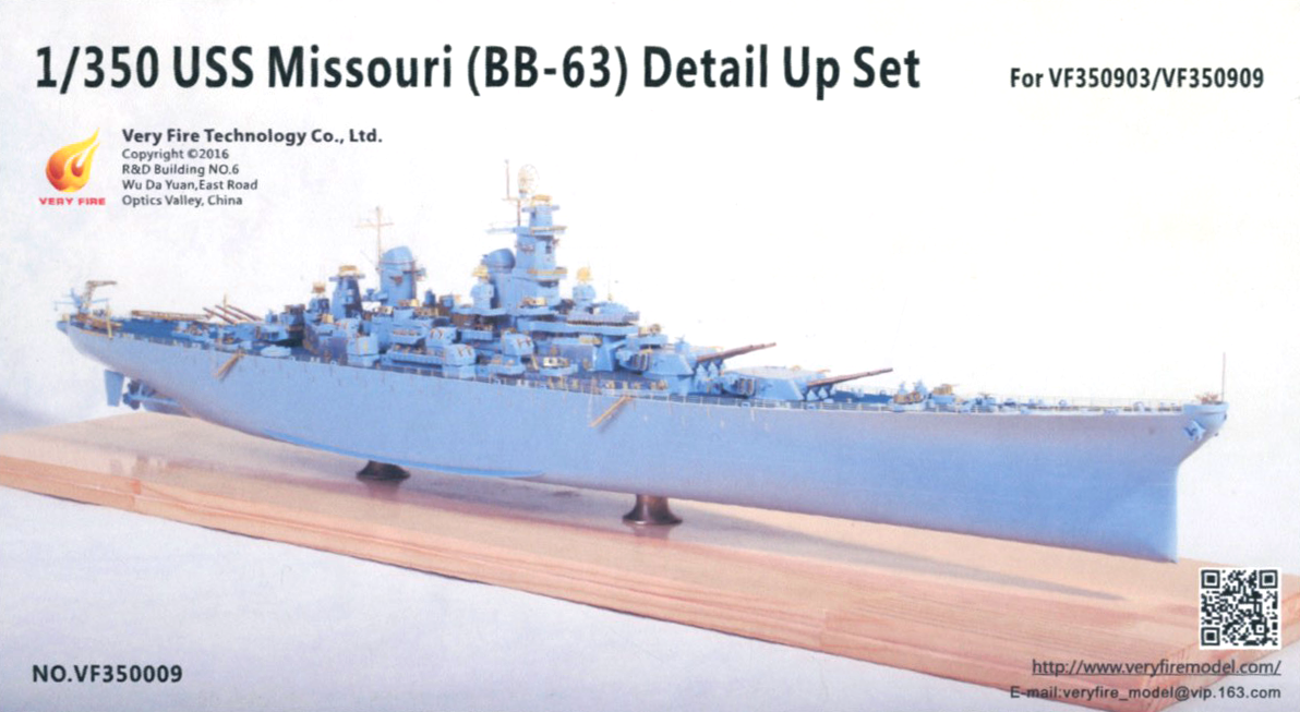 Very Fire 1/350 USS Missouri BB-63 Detail Up Set (For Very Fire) | 4589913245716