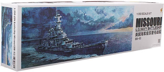 Very Fire 1/350 USS Missouri | 4589913252431