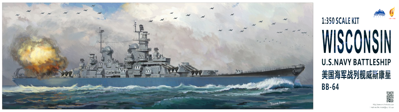 Very Fire 1/350 USS Wisconsin | 4589913256682