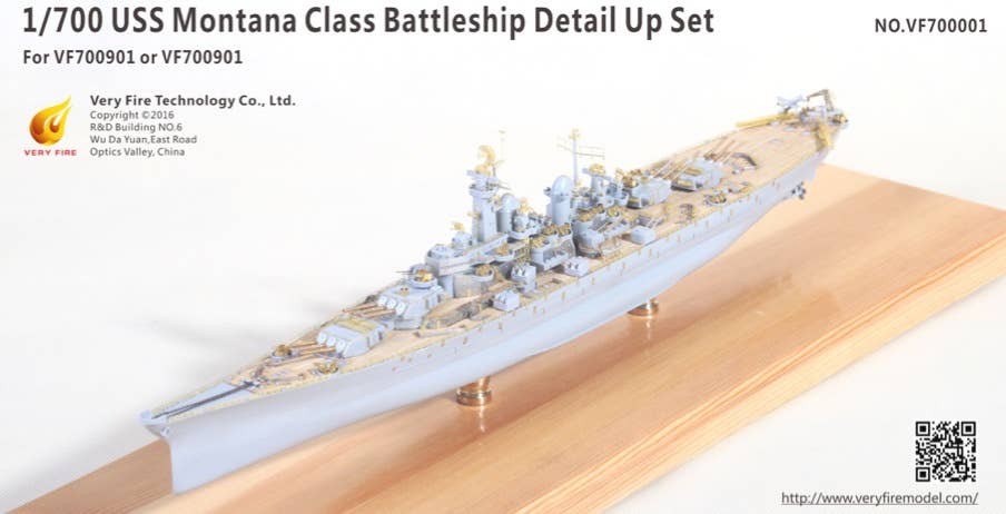 Very Fire 1/700 USS Montana Class Detail Up Set (For Very Fire) | 4589913231030