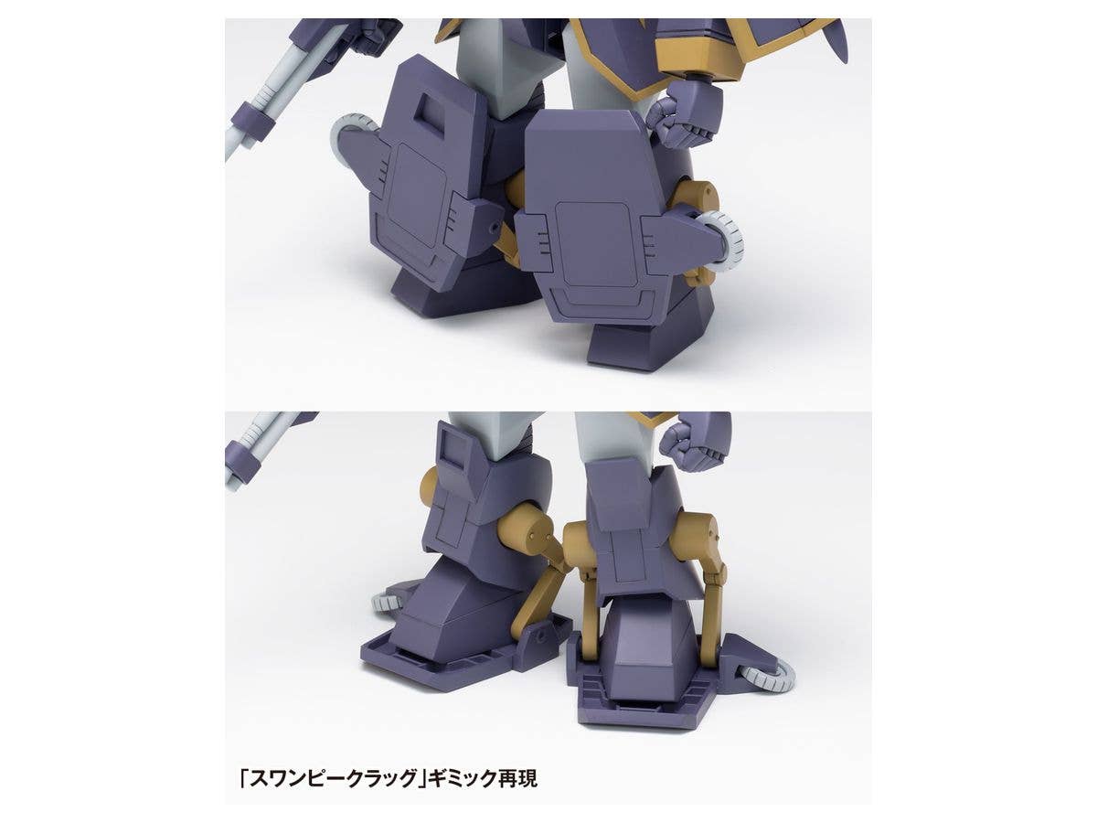 Wave 1/35 ATH-Q64 Berserga WP (ST) Action Figure Kit | 4943209062133