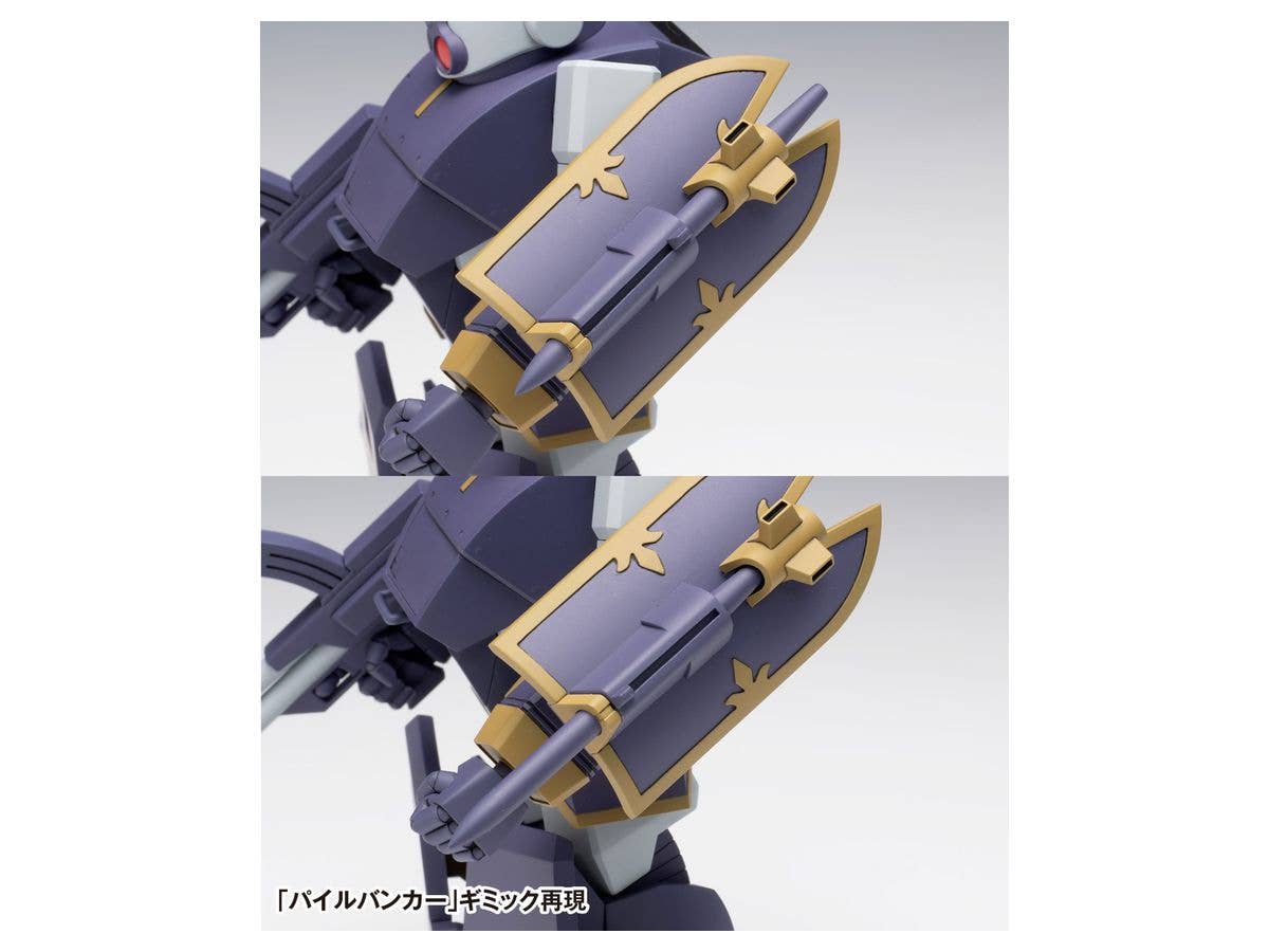 Wave 1/35 ATH-Q64 Berserga WP (ST) Action Figure Kit | 4943209062133
