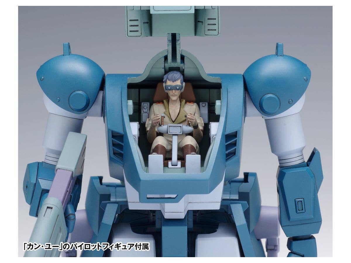 Wave 1/35 ATH-06-WP Diving Beetle (PS) Action Figure Kit | 4943209062164