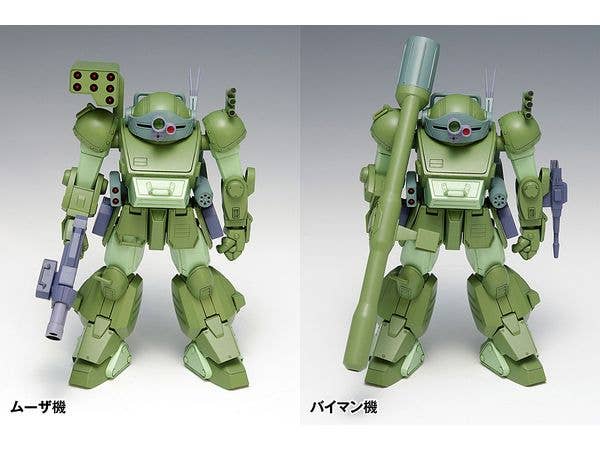 Wave 1/35 Scope Dog Turbo Custom TLR (PS Ver.) Action Figure Kit | 4943209062225