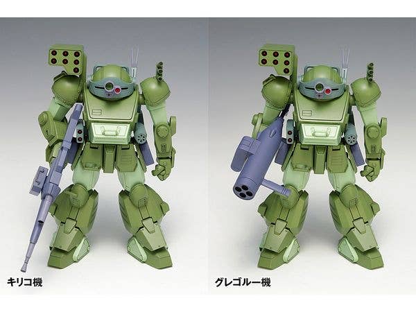 Wave 1/35 Scope Dog Turbo Custom TLR (PS Ver.) Action Figure Kit | 4943209062225