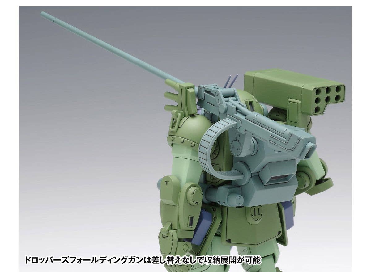 Wave 1/35 Burglary Dog (PS Ver.) Action Figure Kit | 4943209062300