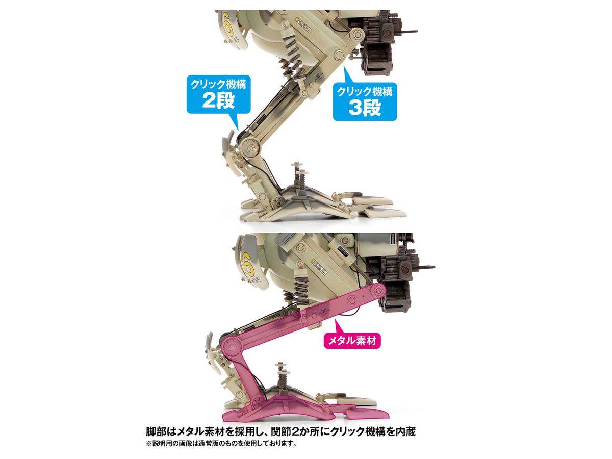 Wave 1/16 Maschinen Krieger Luna Gans (N.C.V) Painted and Assembled Military Model Kit | 4943209620425