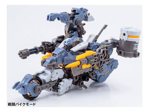 Wave RB-08 ROTOR Universal Color Ver. Action Figure Kit (5.12 Inch approx) | 4943209620630