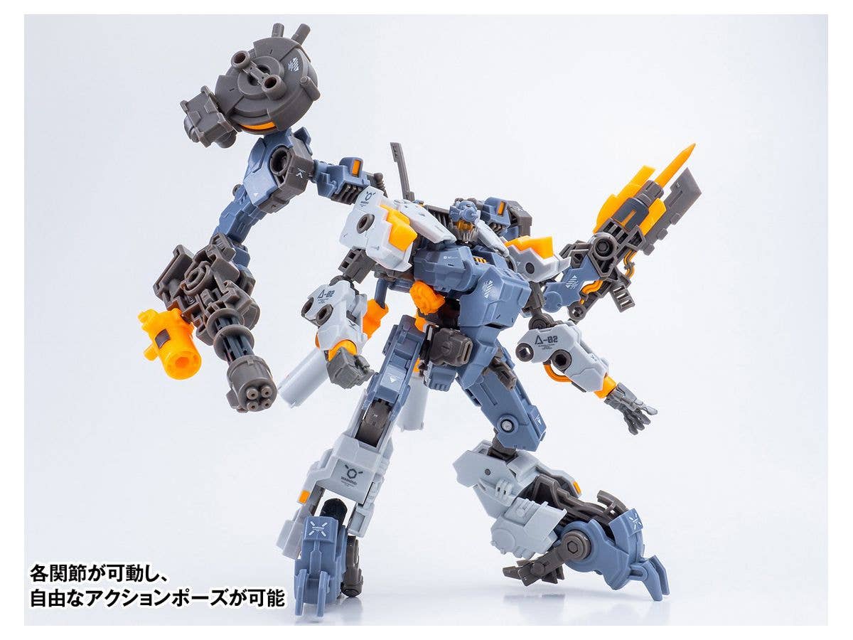 Wave RB-08 ROTOR Universal Color Ver. Action Figure Kit (5.12 Inch approx) | 4943209620630