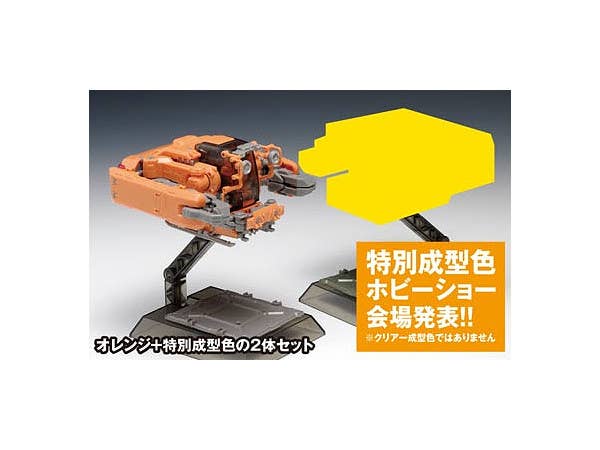 Wave Space Pod Crab-03 Orange/White (3.07 Inch Tall approx) Construction Equipment | 4943209620227