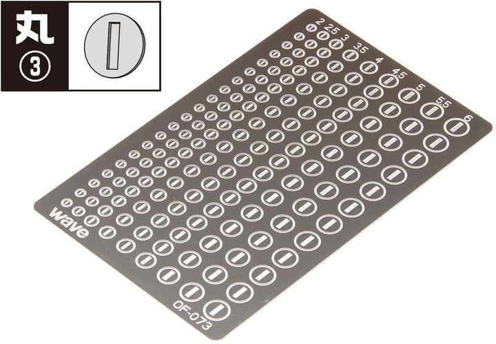Wave Basic Photo-Etched Circle 3 - 2.0mm, 2.5mm, 3.0mm, 3.5mm, 4.0mm, 4.5mm, 5.0mm, 5.5mm, 6.0mm outer diameter | 4943209320738