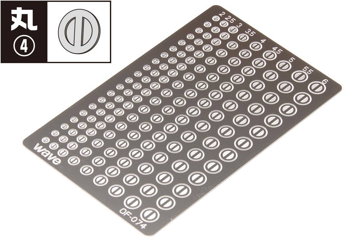 Wave Basic Photo-Etched Circle 4 - 2.0mm, 2.5mm, 3.0mm, 3.5mm, 4.0mm, 4.5mm, 5.0mm, 5.5mm, 6.0mm outer diameter | 4943209320745
