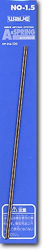 Wave A SPRING (1.5mm) - Coil springs for Mecha Detail Enhancements, 1.5mm | 4943209110162