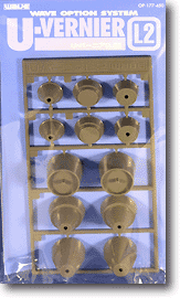Wave U VERNIER L2 - Mecha Round Thruster Enhancement, Large | 4943209111770