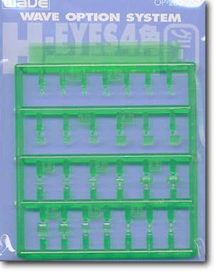 Wave Option System H Eyes 4 Square Green Mecha Eye Enhancement | 4943209112838