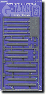 Wave G TANK LONG - Long Propellant Tank (Small Diameter, 4, 6 & 7mm) | 4943209113217