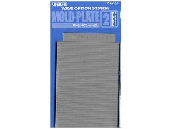 Wave MOLD PLATE 2 - Grooved Molding Plates for Molding Shutters and other Grooved Details, Thin Grooves | 4943209114528