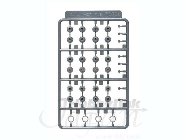 Wave Option System New U Vernier Round Small Thruster Enhancement Parts | 4943209115228