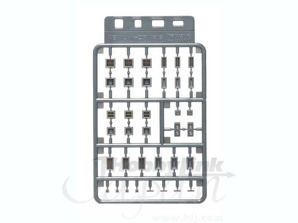 Wave NEW U VERNIER Square Small Thruster Enhancement Parts | 4943209115242