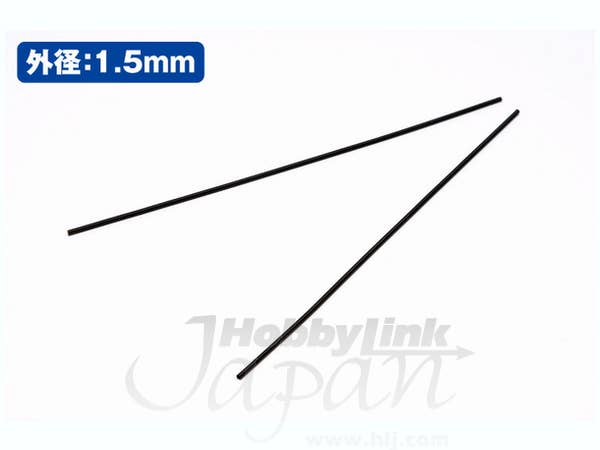 Wave A SPRING BLACK (1.5mm) - Black Coil springs for Mecha Detail Enhancements, 1.5mm | 4943209115563