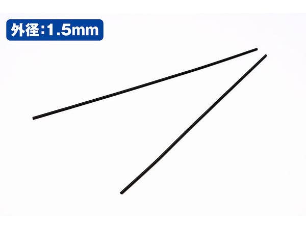 Wave A SPRING BLACK (1.5mm) - Black Coil springs for Mecha Detail Enhancements, 1.5mm | 4943209115563