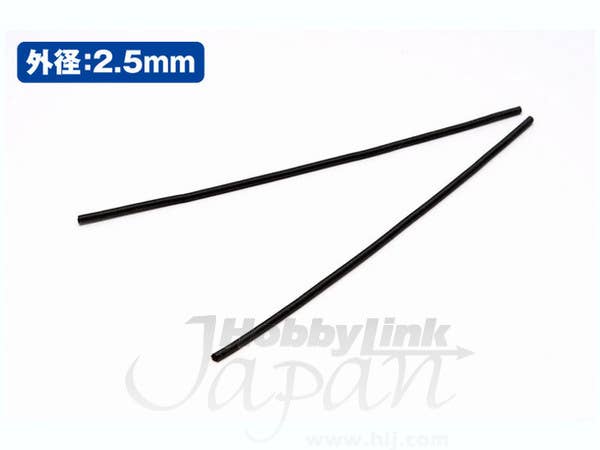 Wave A SPRING BLACK (2.5mm) - Black Coil springs for Mecha Detail Enhancements, 2.5mm | 4943209115570