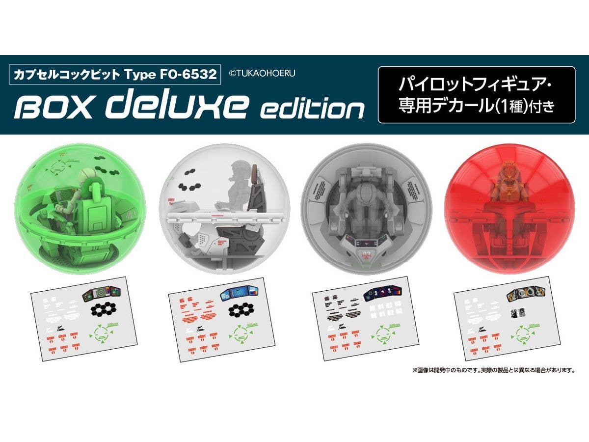 WONDER PON Capsule Cockpit Type FO-6532 BOX Deluxe Edition | 4571600540198