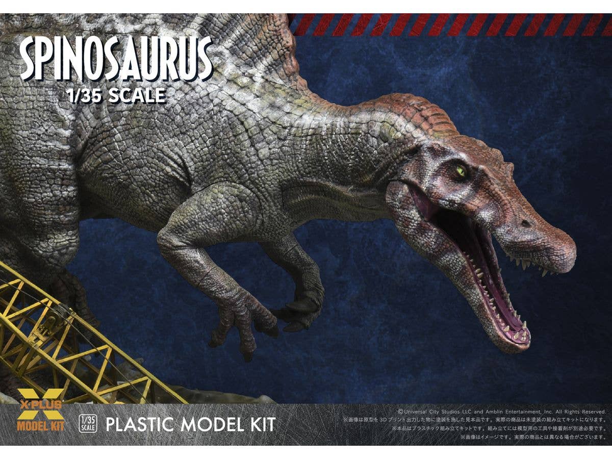 X-Plus 1/35 Jurassic ParkⅢ Spinosaurus | 4532149021227