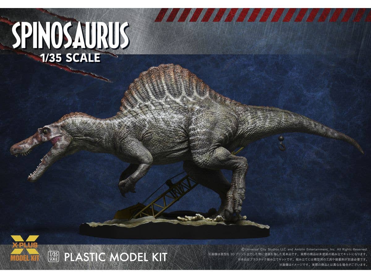 X-Plus 1/35 Jurassic ParkⅢ Spinosaurus | 4532149021227