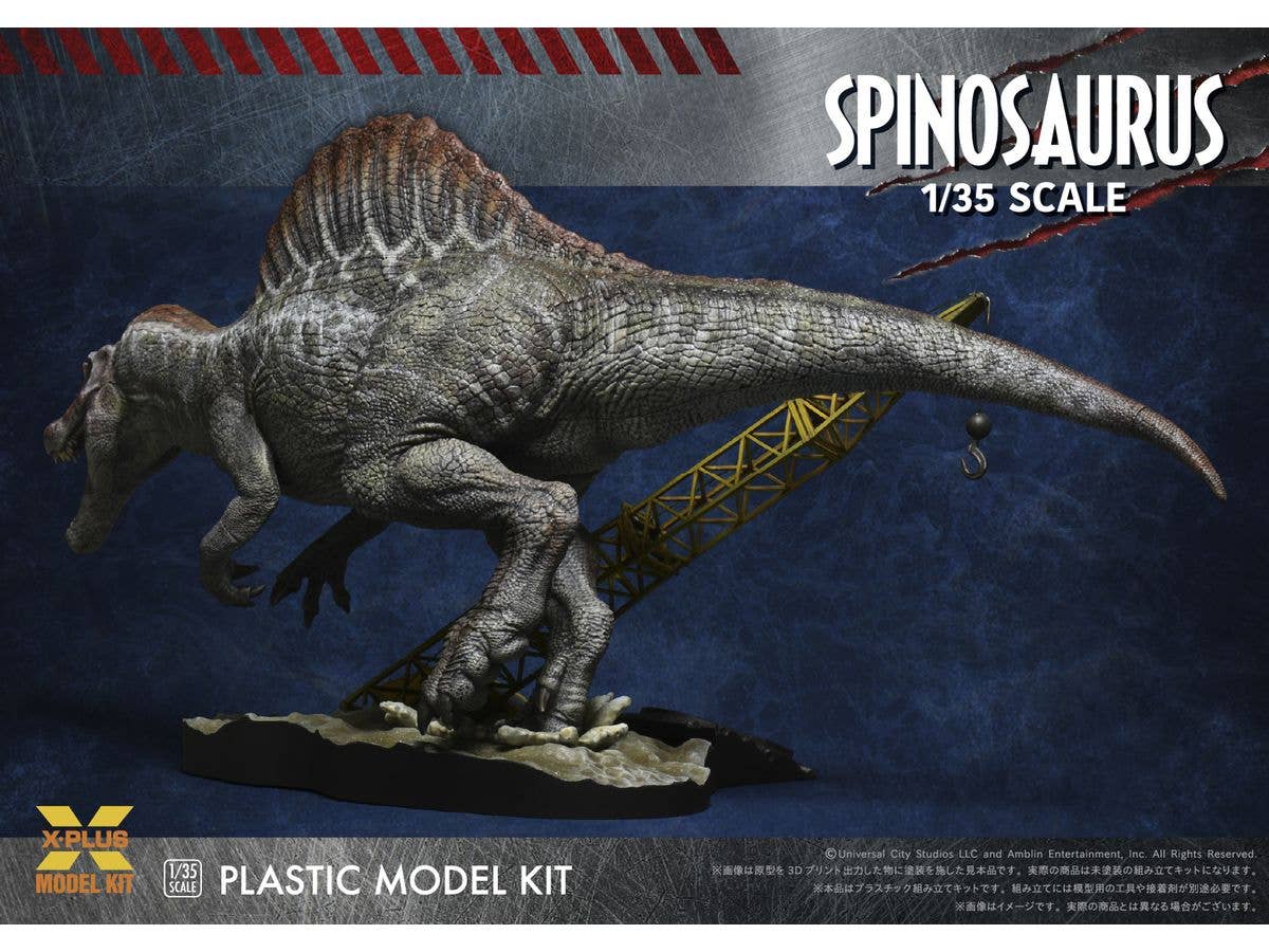 X-Plus 1/35 Jurassic ParkⅢ Spinosaurus | 4532149021227