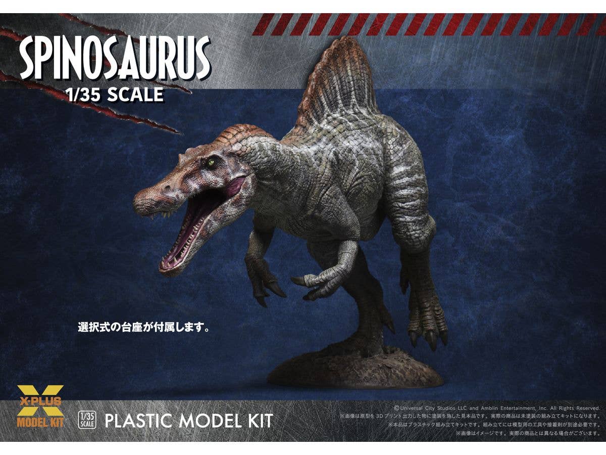 X-Plus 1/35 Jurassic ParkⅢ Spinosaurus | 4532149021227