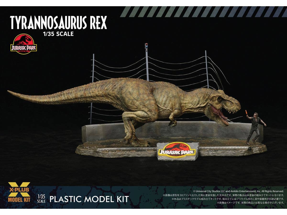 X-Plus 1/35 T-Rex Plastic model kit | 4532149021531