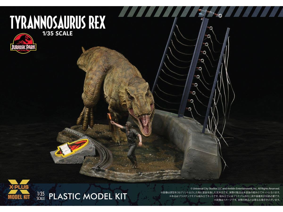 X-Plus 1/35 T-Rex Plastic model kit | 4532149021531