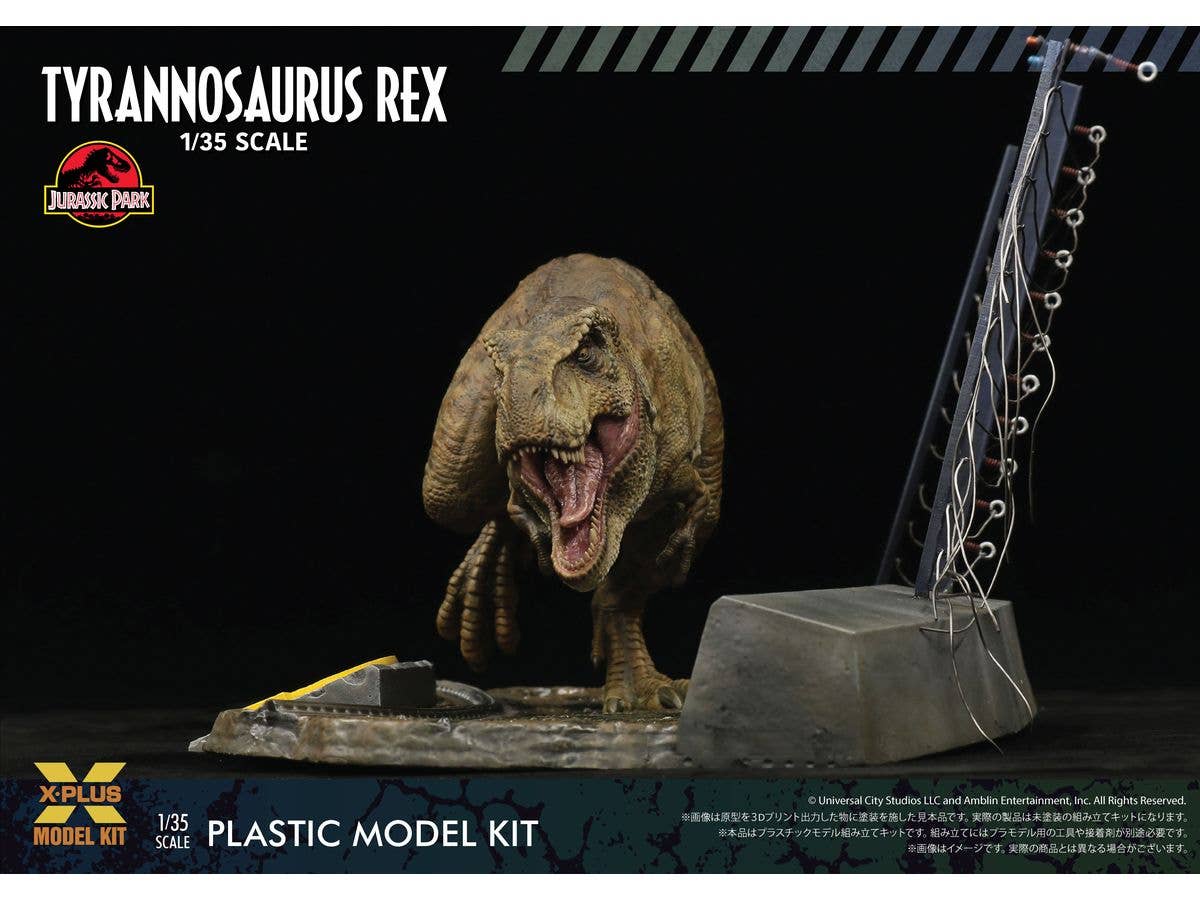 X-Plus 1/35 T-Rex Plastic model kit | 4532149021531