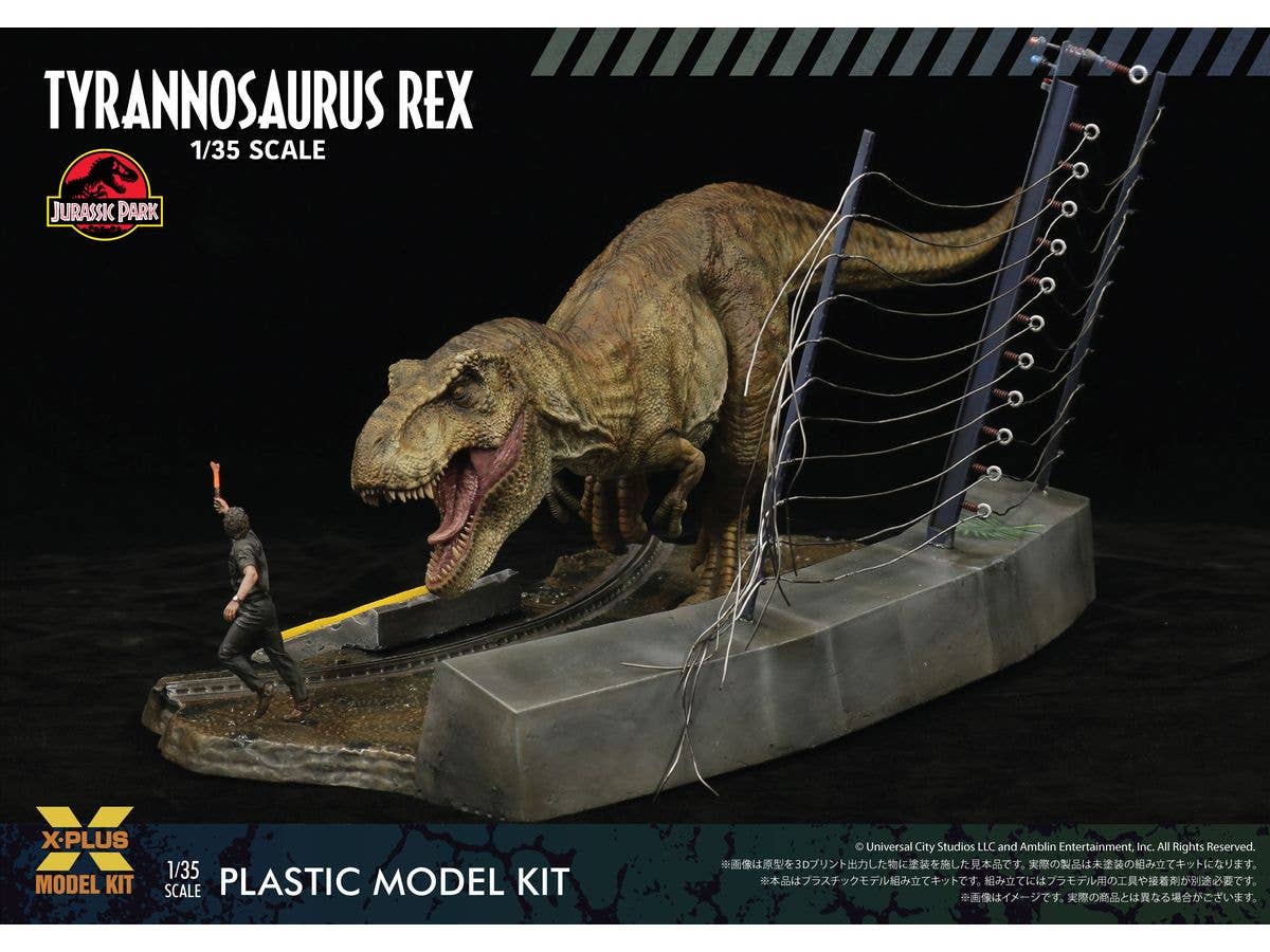 X-Plus 1/35 T-Rex Plastic model kit | 4532149021531