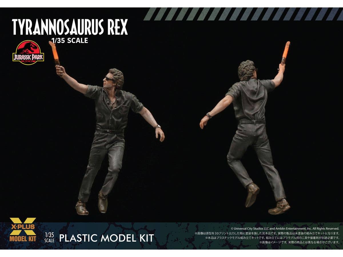 X-Plus 1/35 T-Rex Plastic model kit | 4532149021531