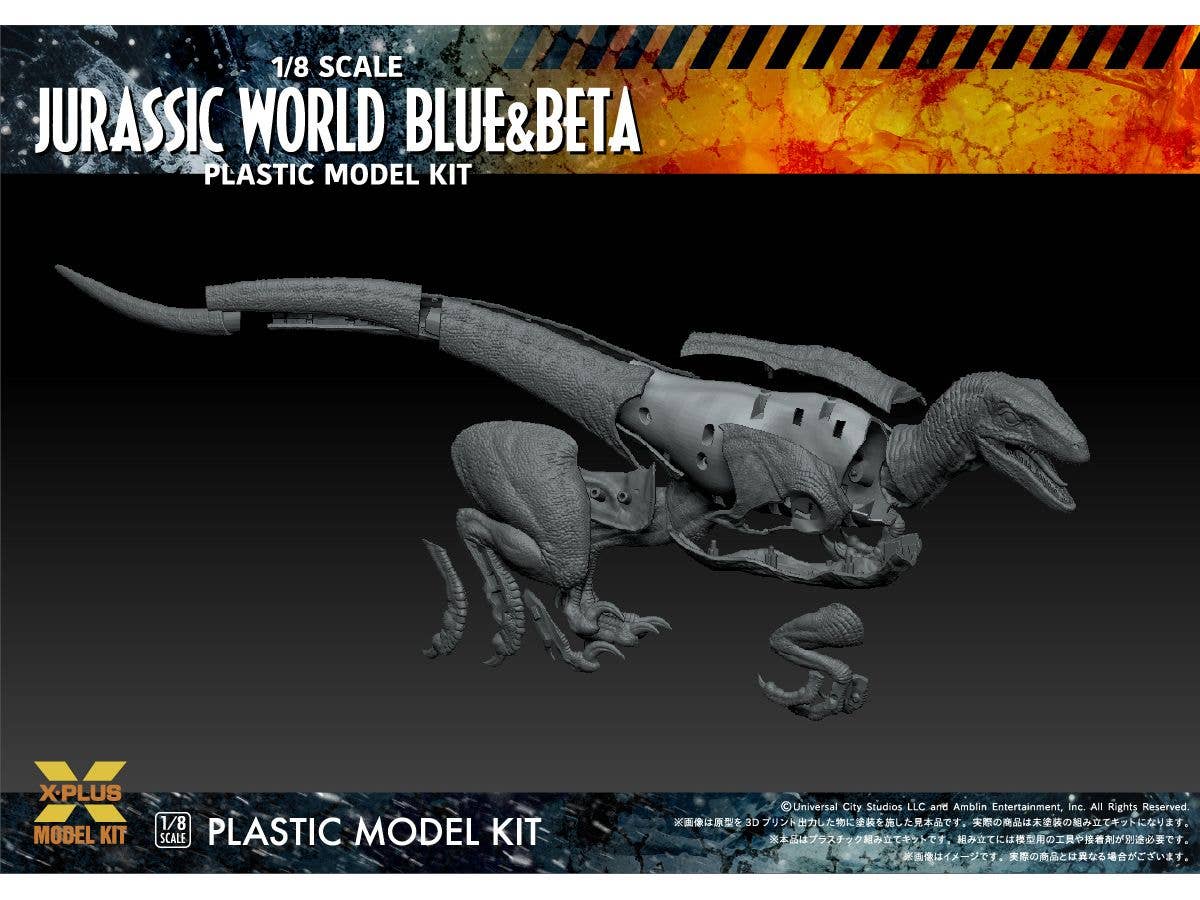 X-PLUS 1/8scale JURASSIC WORLD: DOMINION VEROCIRAPTOR ”BLUE”&”BETA” | 4532149021661