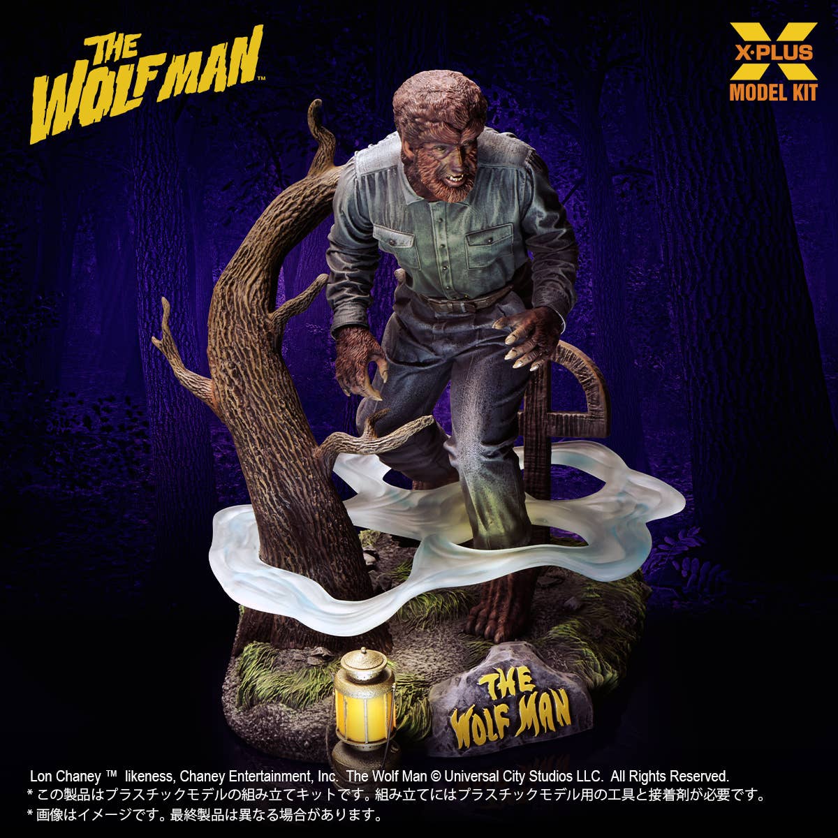 1/8 Scale Lon Chaney Jr. as Wolf Man Plastic Model Kit | 4532149021739