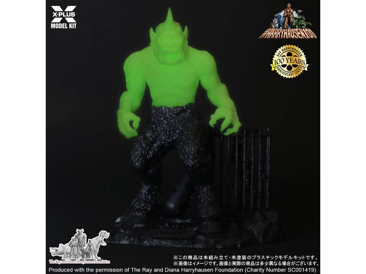 X-Plus 1/35 Cyclops Glow in the Dark Edition scale Plastic Model Kit | 4532149021999