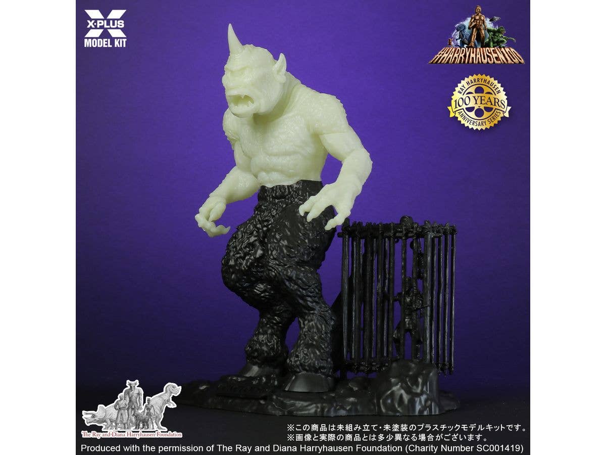 X-Plus 1/35 Cyclops Glow in the Dark Edition scale Plastic Model Kit | 4532149021999