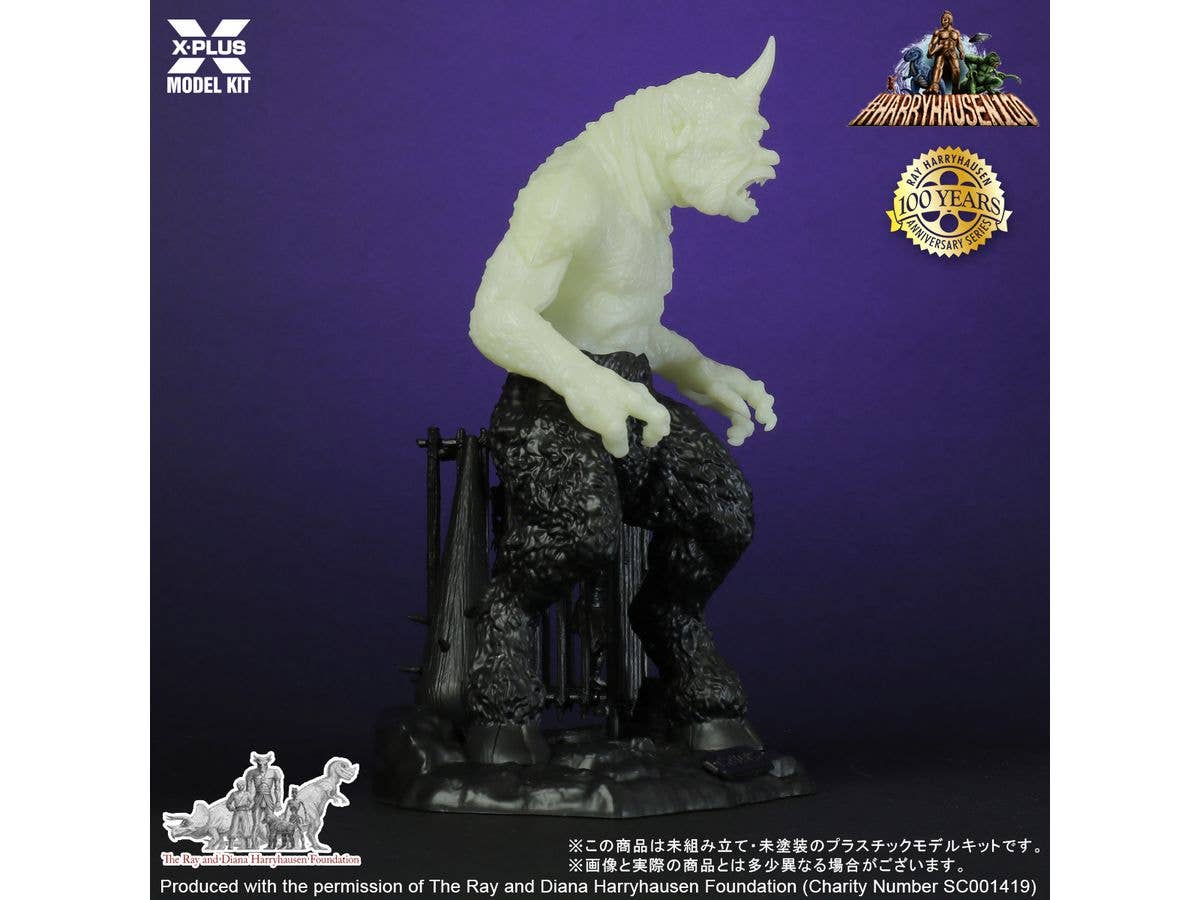 X-Plus 1/35 Cyclops Glow in the Dark Edition scale Plastic Model Kit | 4532149021999